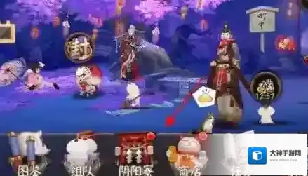 阴阳师功勋