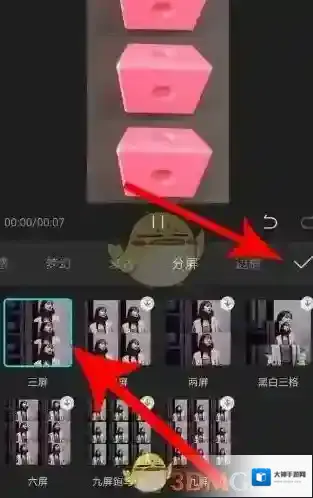 剪映唤起