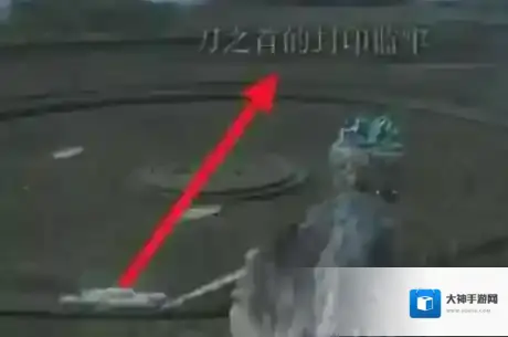 艾尔登法环黑刀