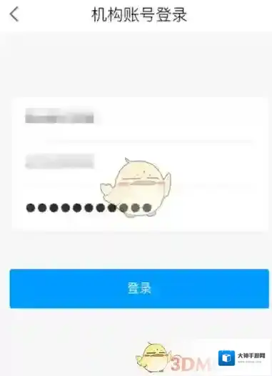 超星尔雅课程内容