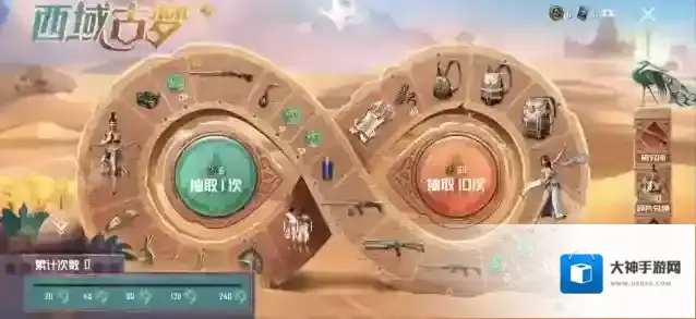 和平精英西域古梦如何抽?和平精英玉佩获取攻略一览