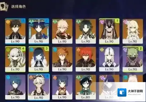 原神散兵怎么玩 散兵的武器阵容怎么搭配