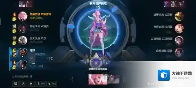 英雄联盟手游萨勒芬妮怎么玩