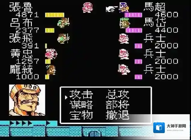 吞食天地2防具怎么到250