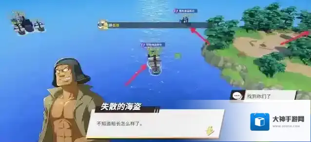 航海王热血航线非法入境任务怎么玩