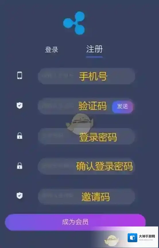 影粉世家粉钻