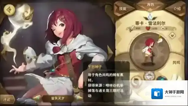 万象物语种子怎么获得