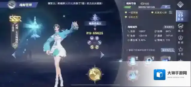 斗罗大陆魂师对决怎么获得阿银