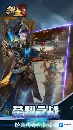 热血挂机经验10倍