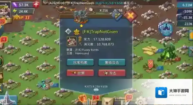 王国纪元守城兵力上限怎么提升