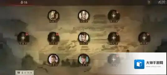 三国志战略版玩家