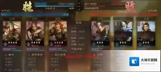 三国志战略版怎么升级快