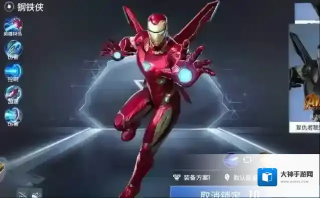 漫威超级战争最强角色是谁