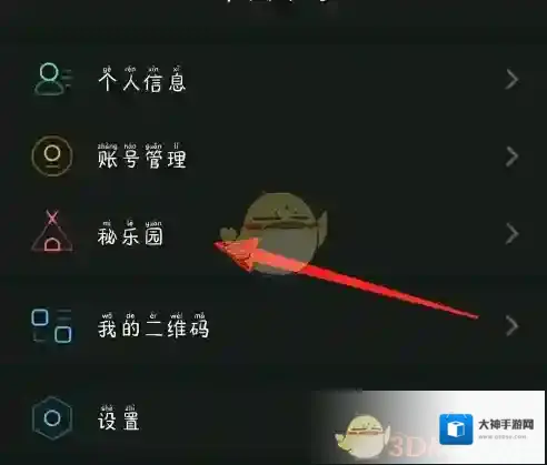 秘乐短视频点击