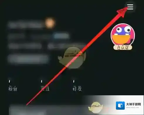 秘乐短视频任务中心