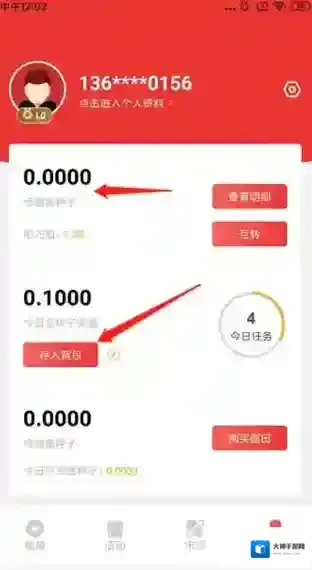 慈音短视频金种子