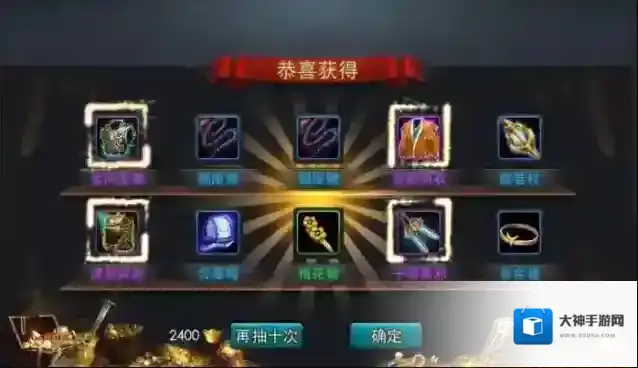 乱斗西游装备怎么选