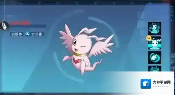 数码宝贝：新世纪水域