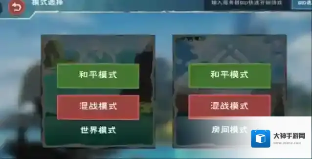 创造与魔法柜子卡墙拿不出来怎么解决