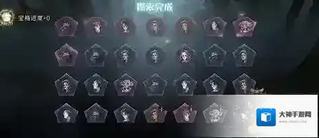 哈利波特魔法觉醒禁林饰品