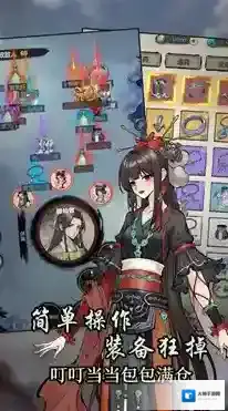 刷尽长生箓刷尽