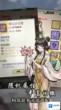 刷尽长生箓体验