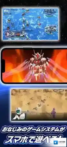 SD敢达G世代永恒游戏