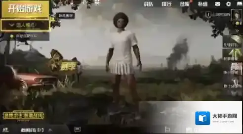 绝地求生刺激战场击倒人后怎么办