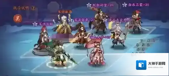 少年三国志2吴国最强阵容推荐