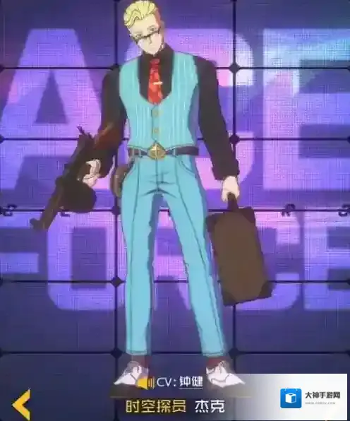 王牌战士时空探员有哪些皮肤 时空探员皮肤获取攻略