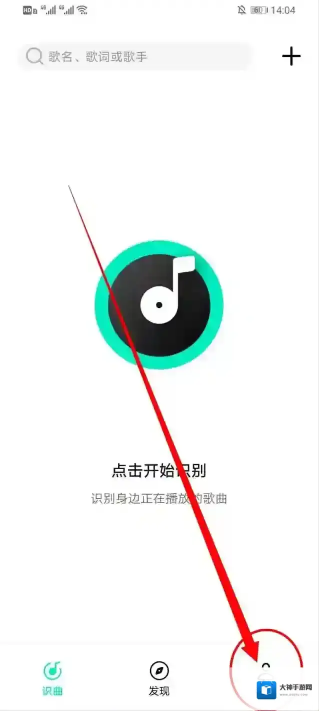 Q音探歌视频识别