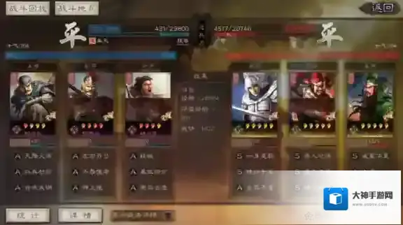 三国志战略版韩当