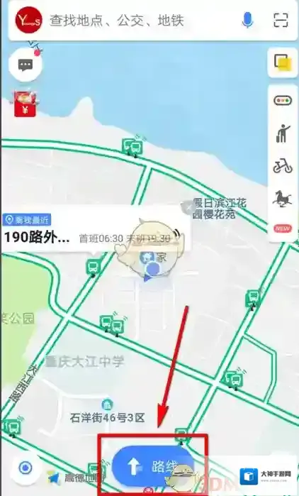 高德地图输入