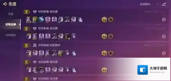 金铲铲之战无敌仙灵怎么玩 英雄选择打法技巧攻略