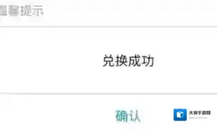 广东移动手机营业厅流量