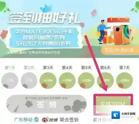 广东移动手机营业厅广东移动