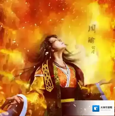 三国杀OL移动版角色