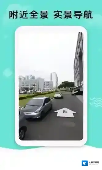 北斗三号北斗系统