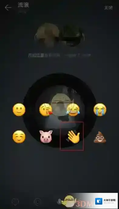 网易云音乐就会