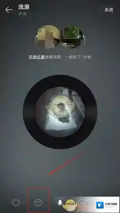 网易云音乐表情雨