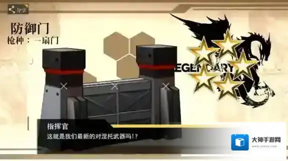 少女前线防御门有什么用 铁门夹涅托是什么梗