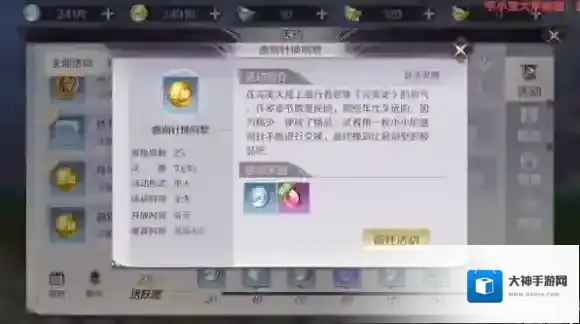 完美世界这两个