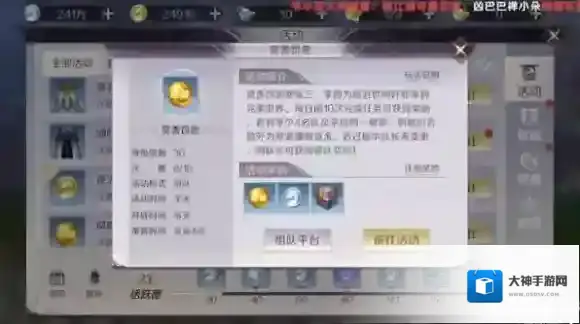 完美世界我们可以