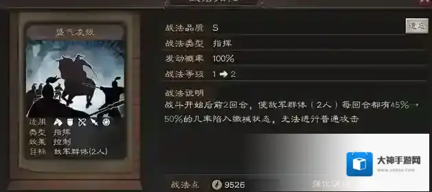 三国志战略版野怪怎么打 怎么从野怪中获取资源