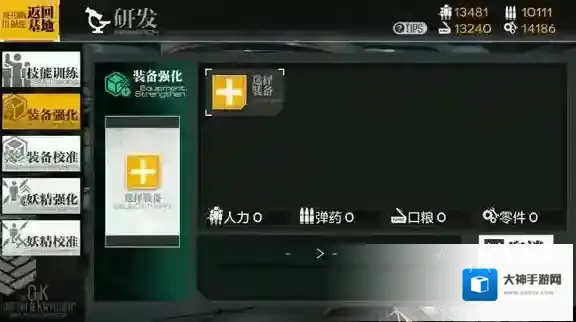 少女前线所以说