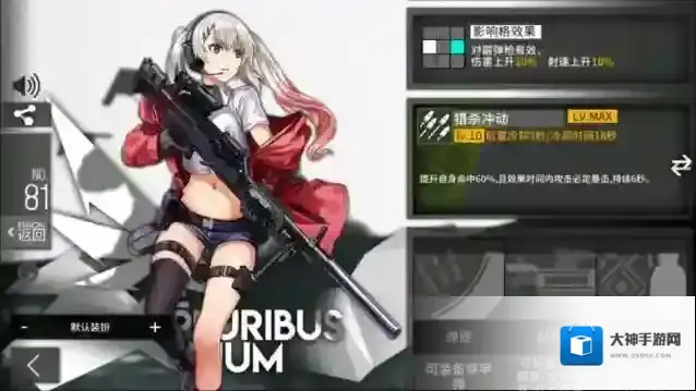 少女前线五星排行