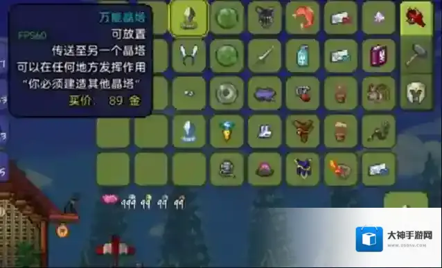 泰拉瑞亚晶塔怎么使用