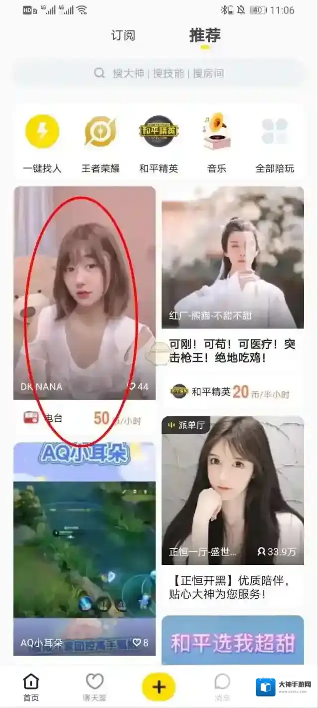 小鹿陪玩小鹿