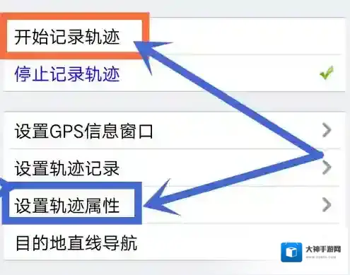 奥维互动地图点击打开
