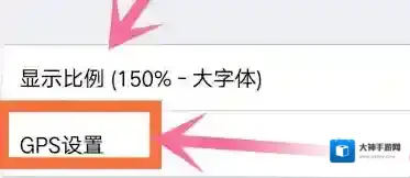 奥维互动地图颜色